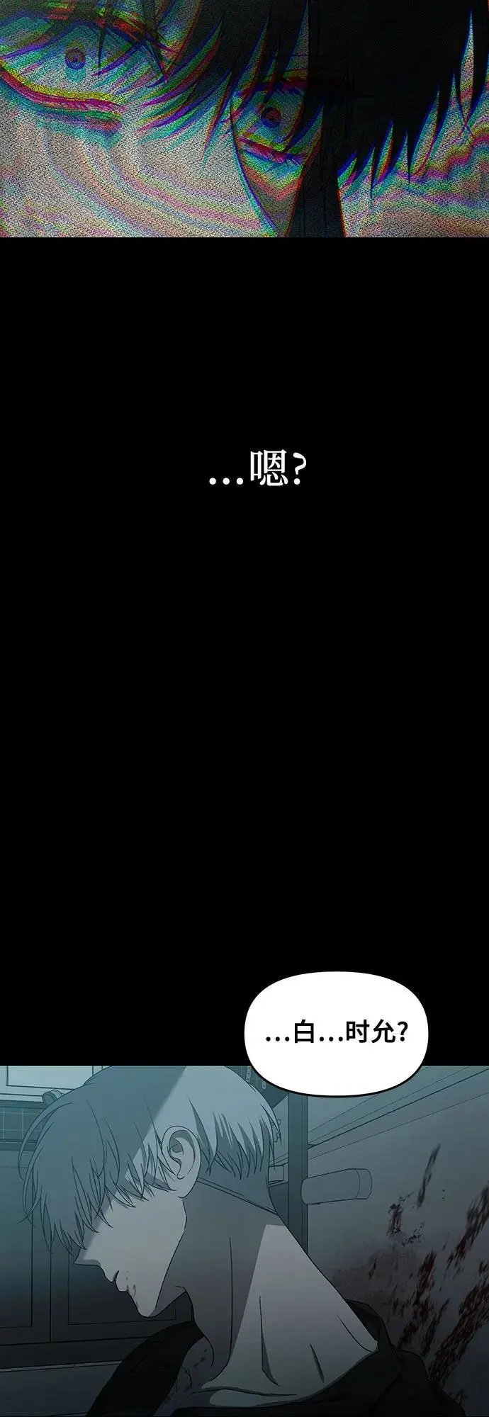第119话 第35页