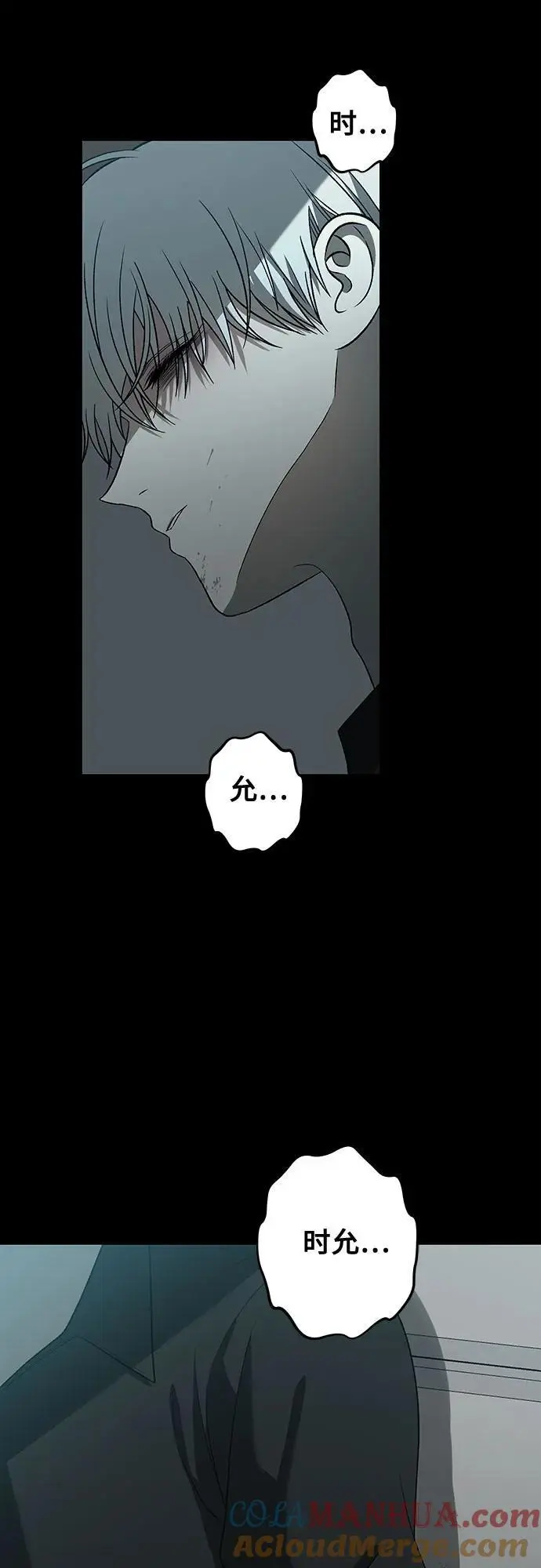 第119话 第37页