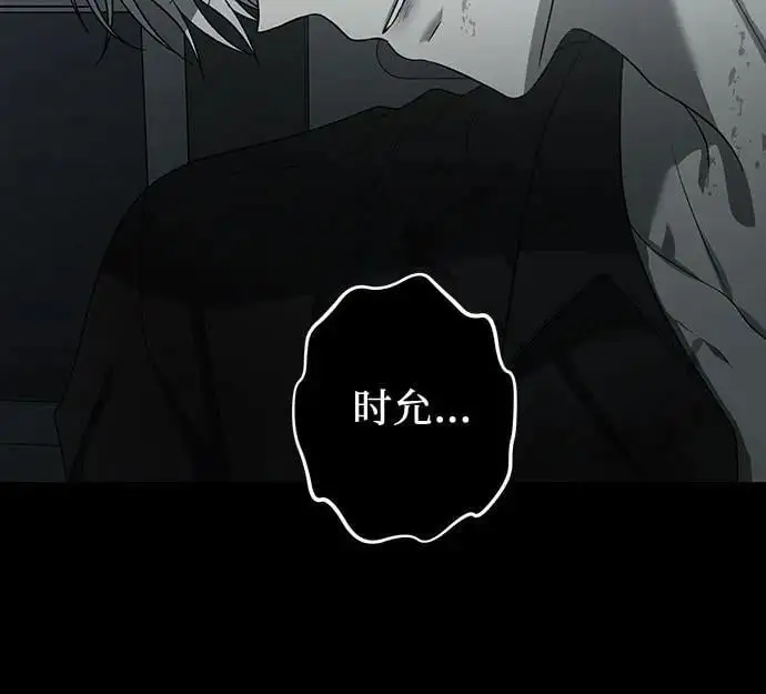 第119话 第41页