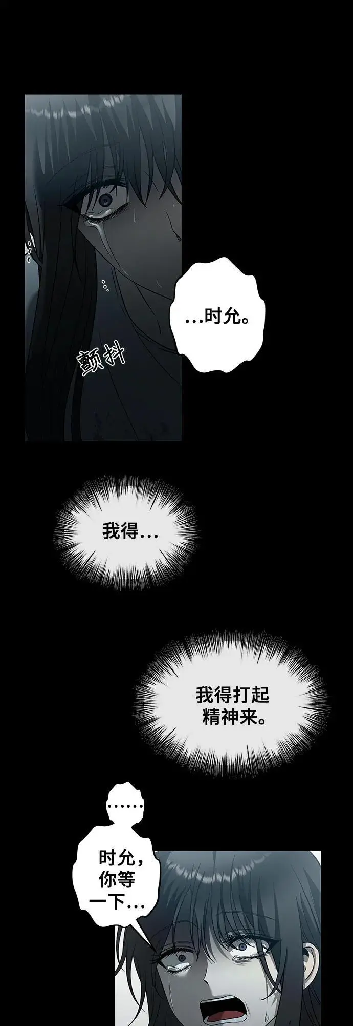 第119话 第42页