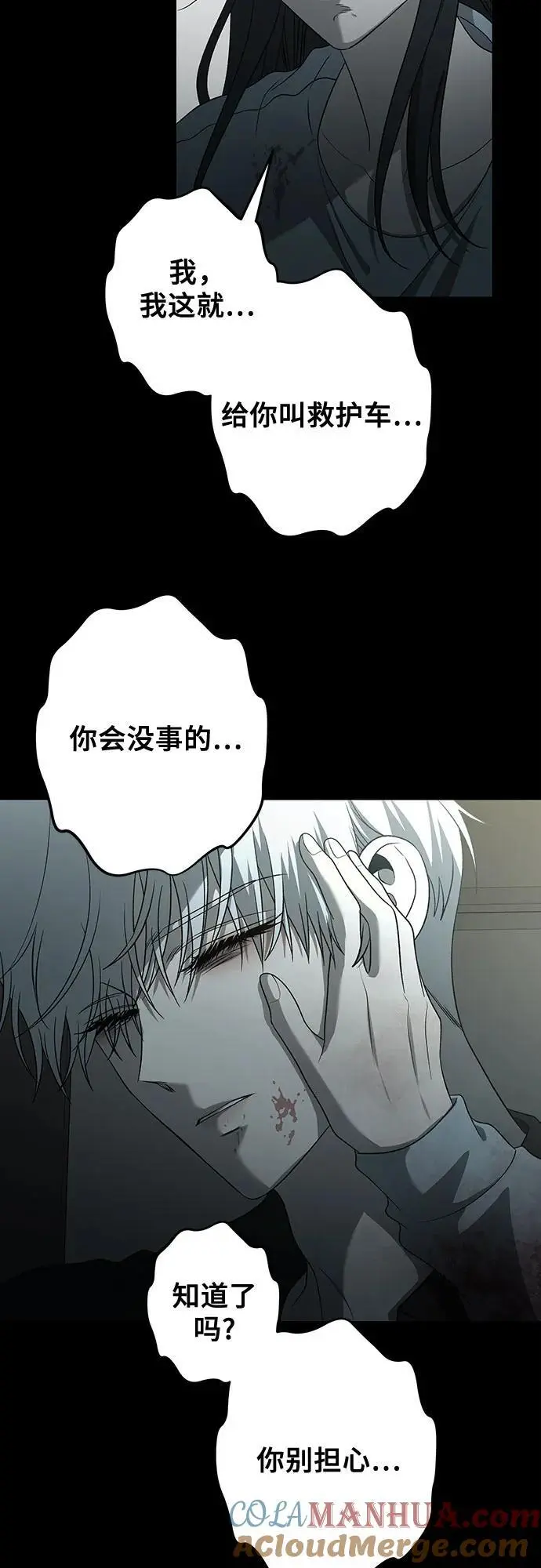 第119话 第43页