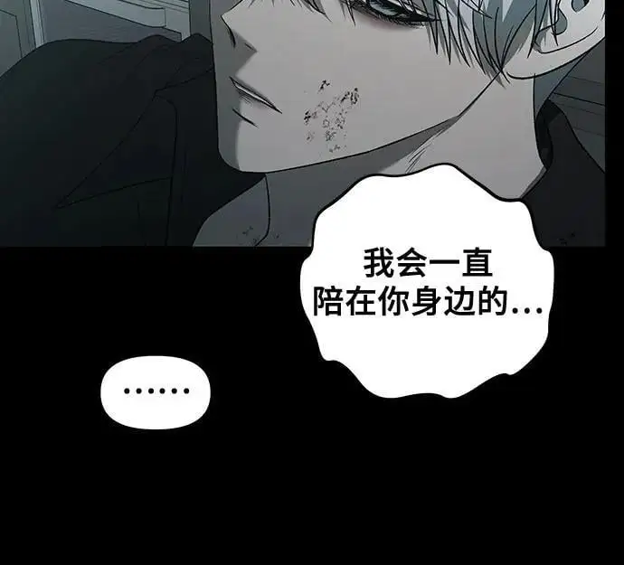 第119话 第51页