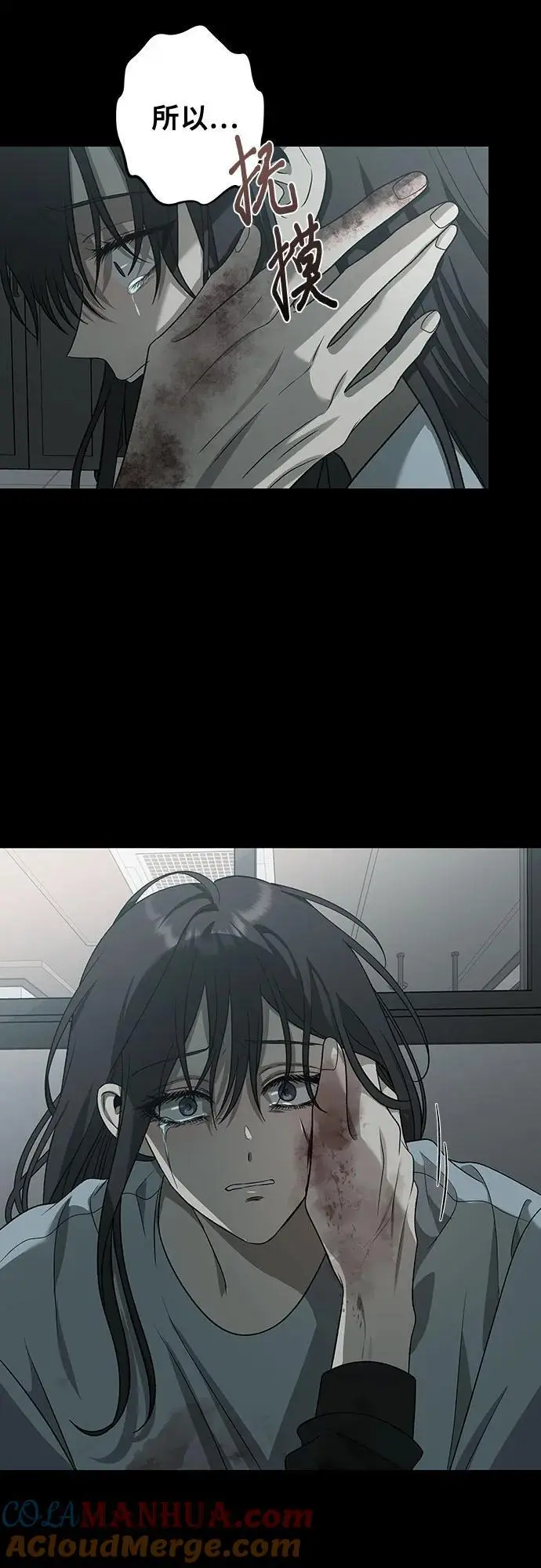 第119话 第52页