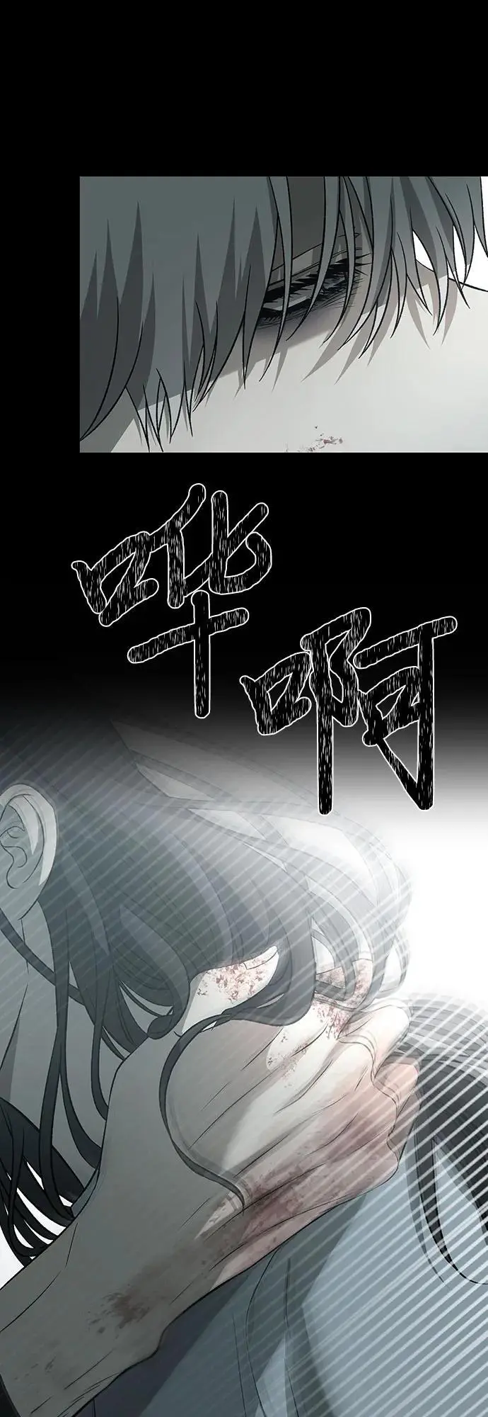 第119话 第53页