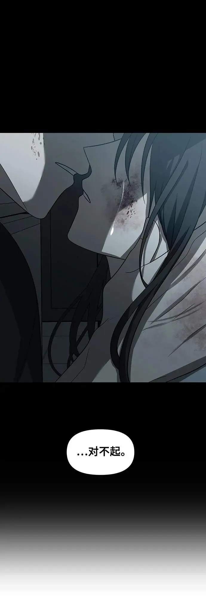 第119话 第59页