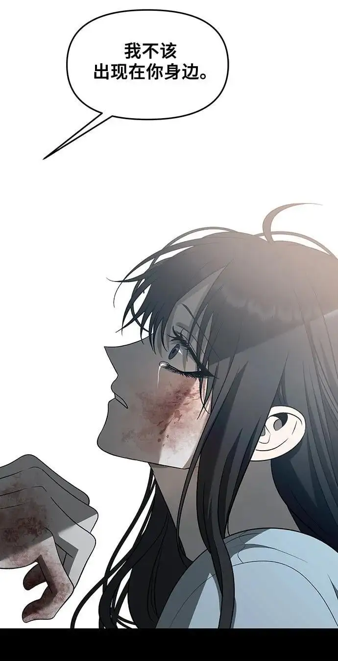 第119话 第60页