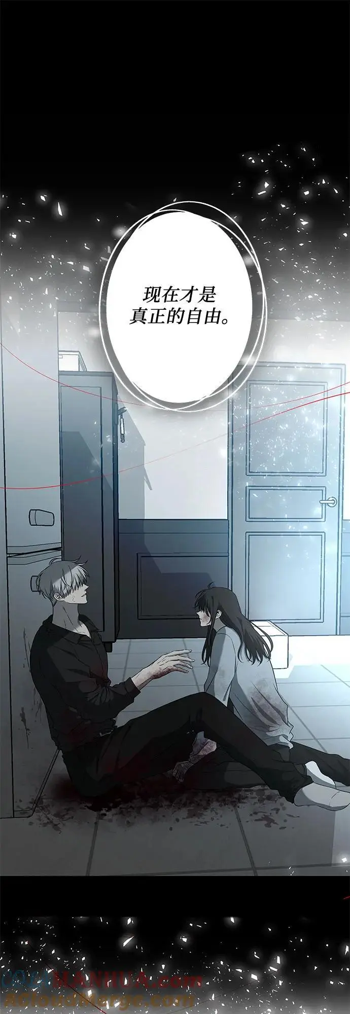 第119话 第61页
