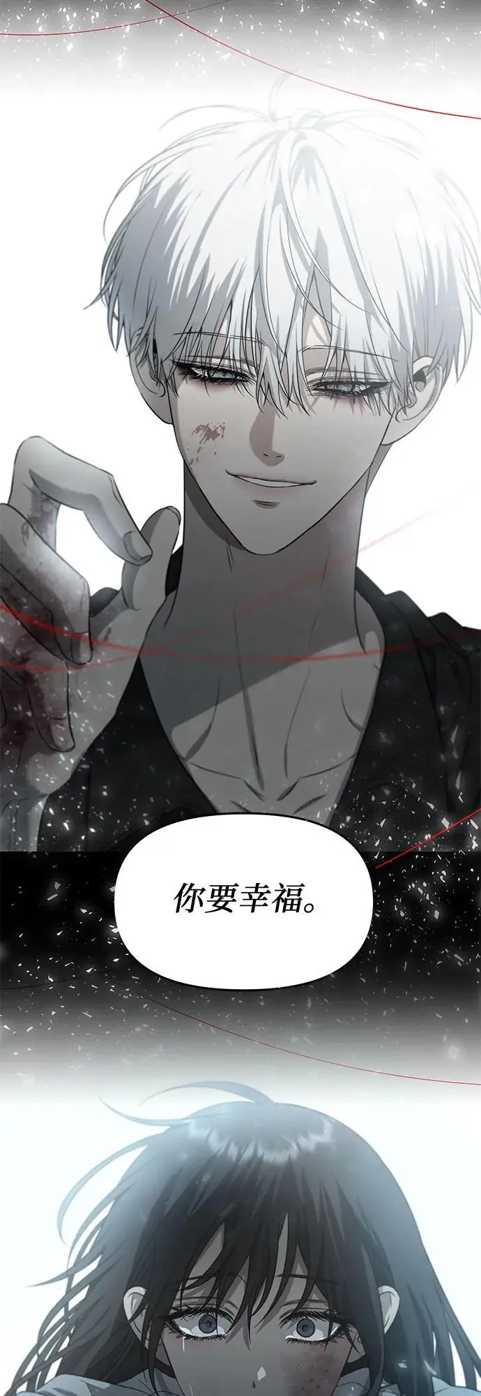 第119话 第62页