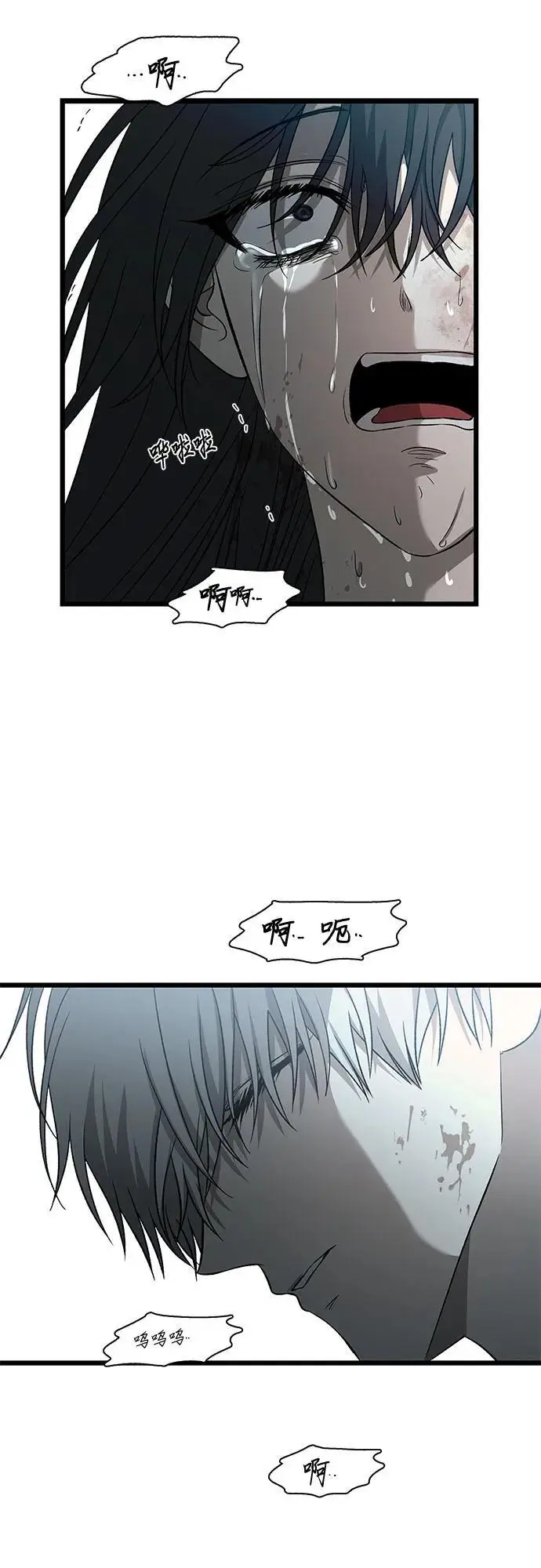 第119话 第66页