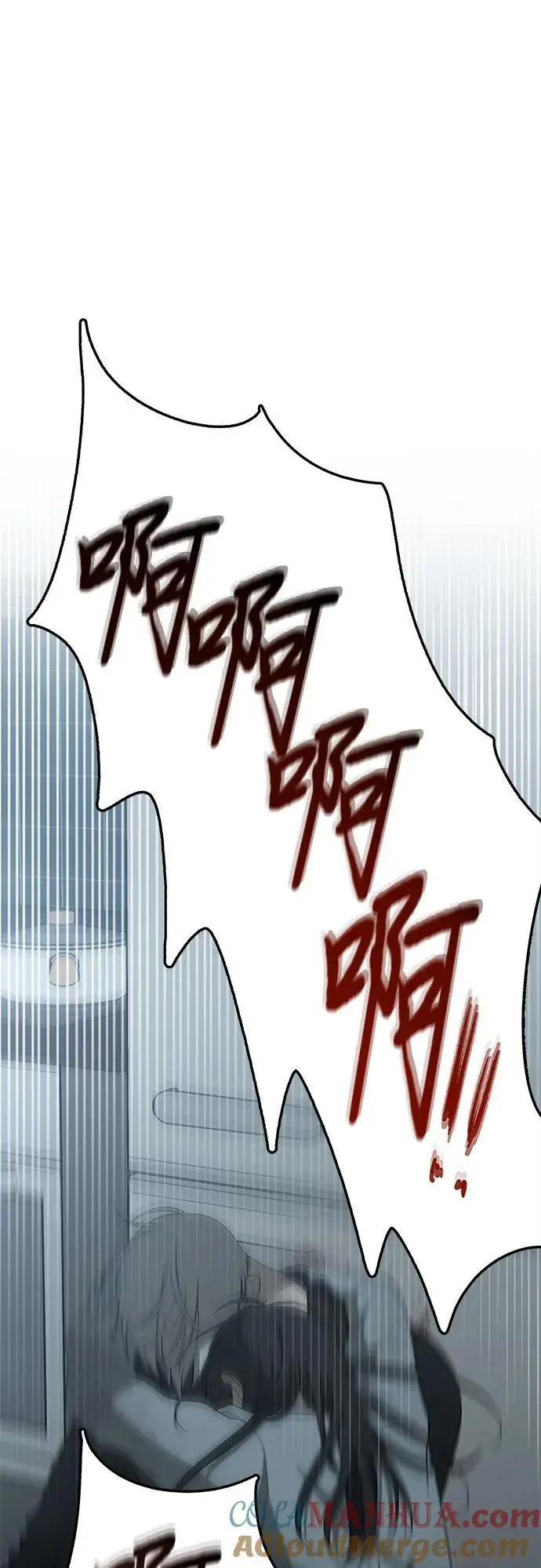 第119话 第67页