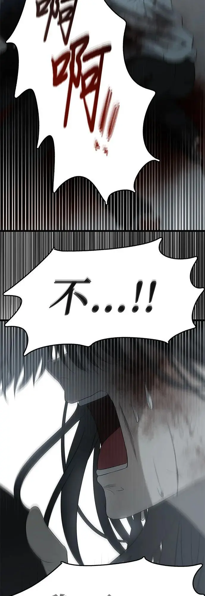 第119话 第68页