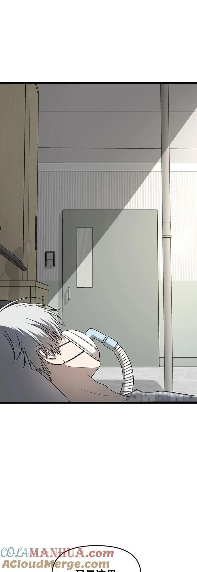 第120话 第4页