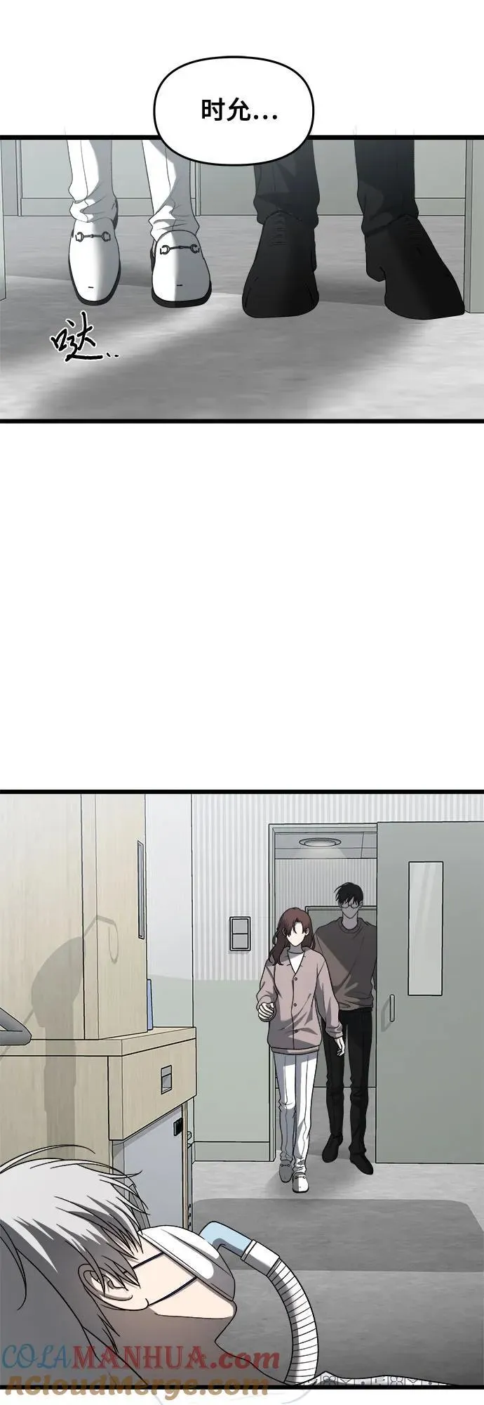 第120话 第7页