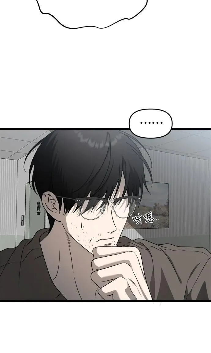 第120话 第11页