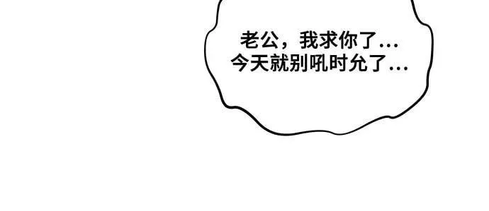 第120话 第17页