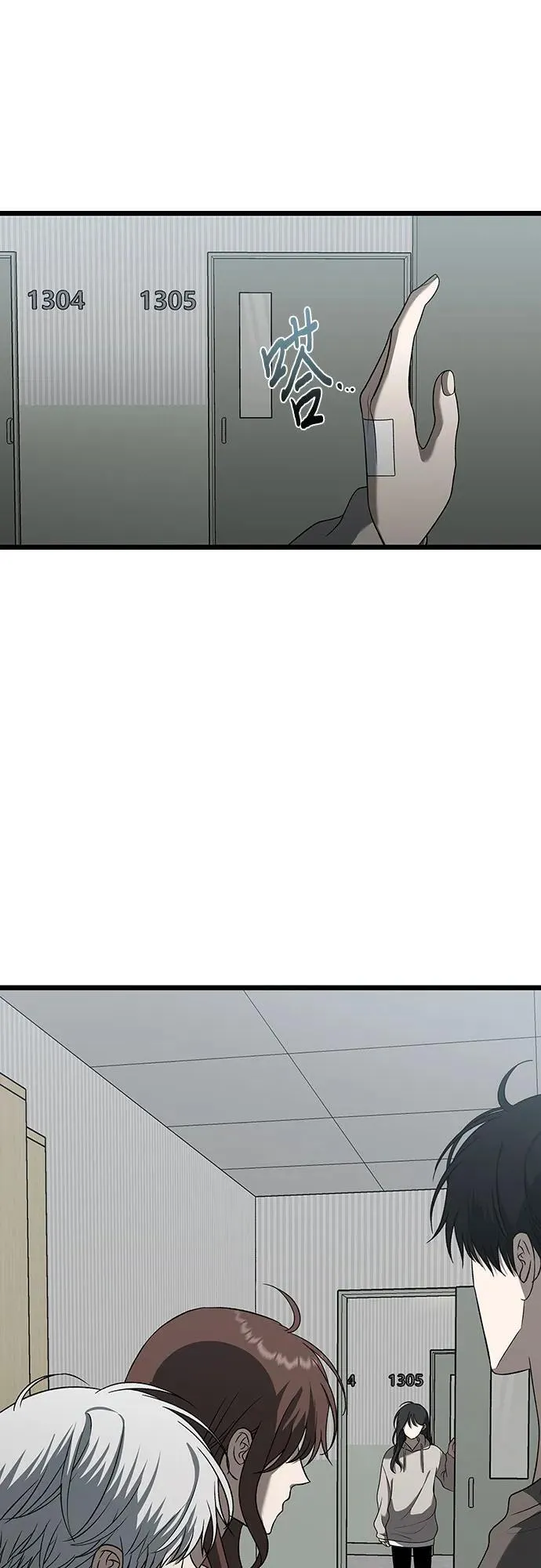 第120话 第18页