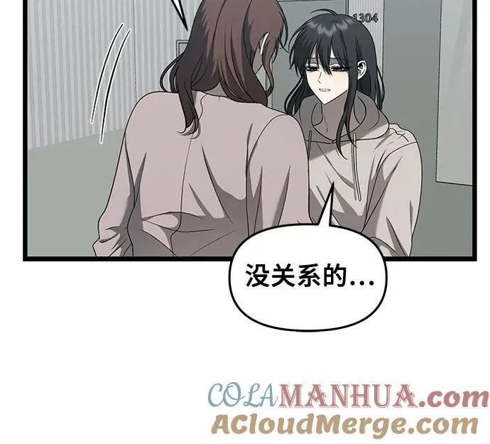 第120话 第22页