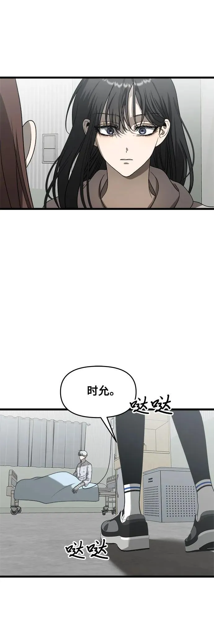 第120话 第23页