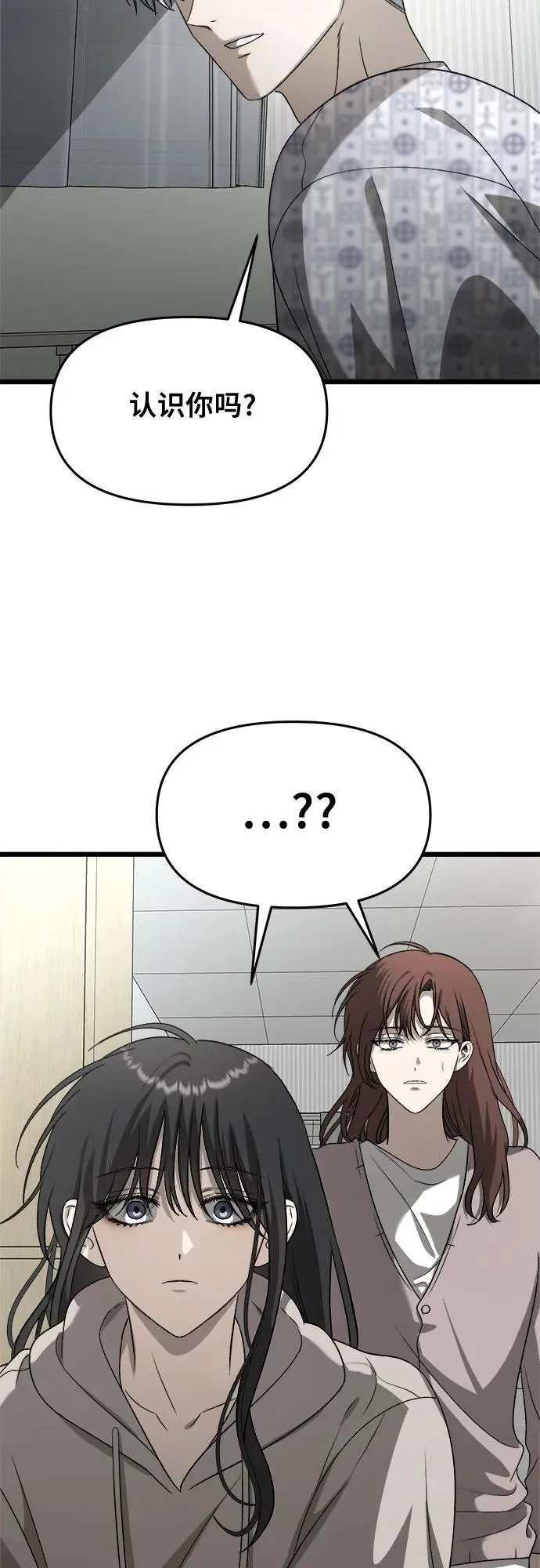 第120话 第26页