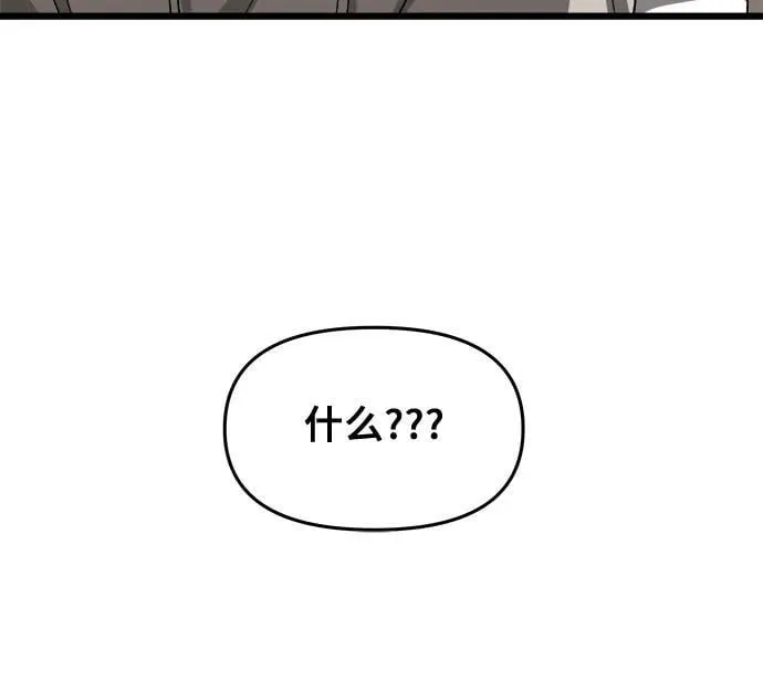 第120话 第27页