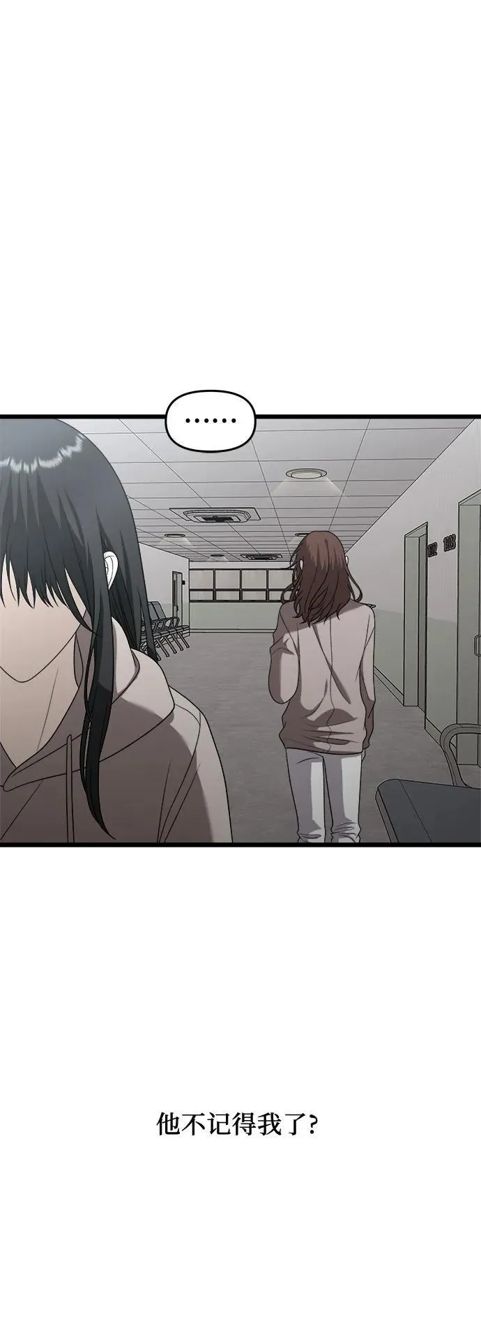 第120话 第32页