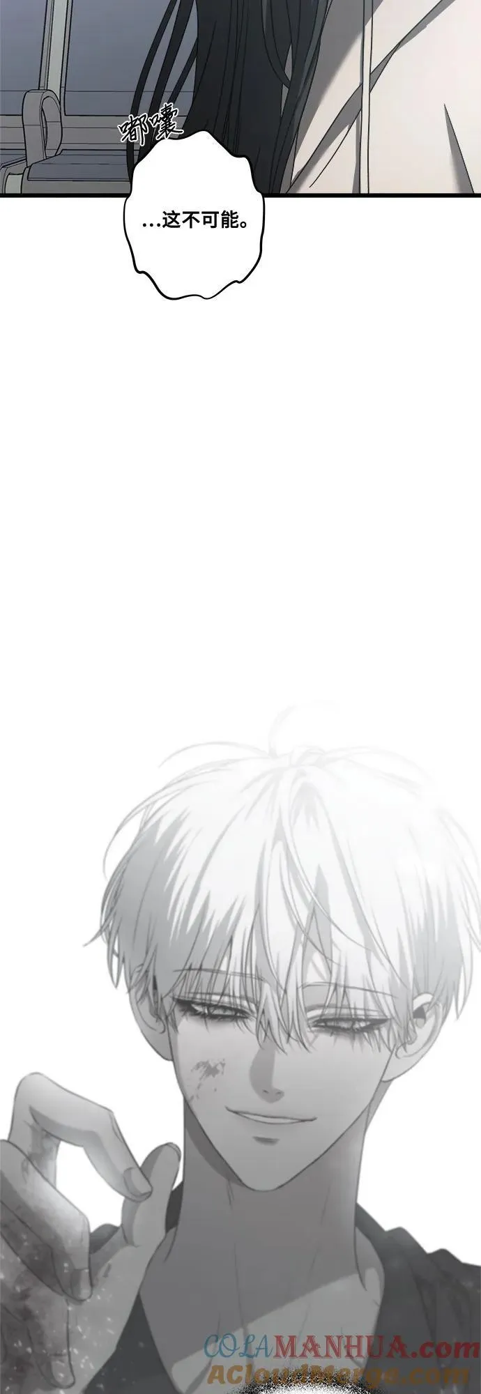 第120话 第34页