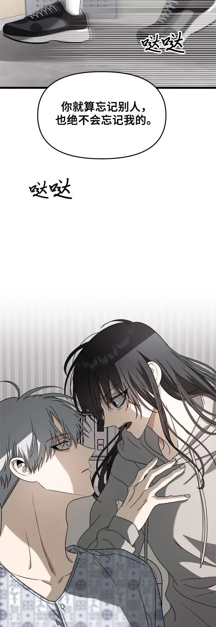 第120话 第39页