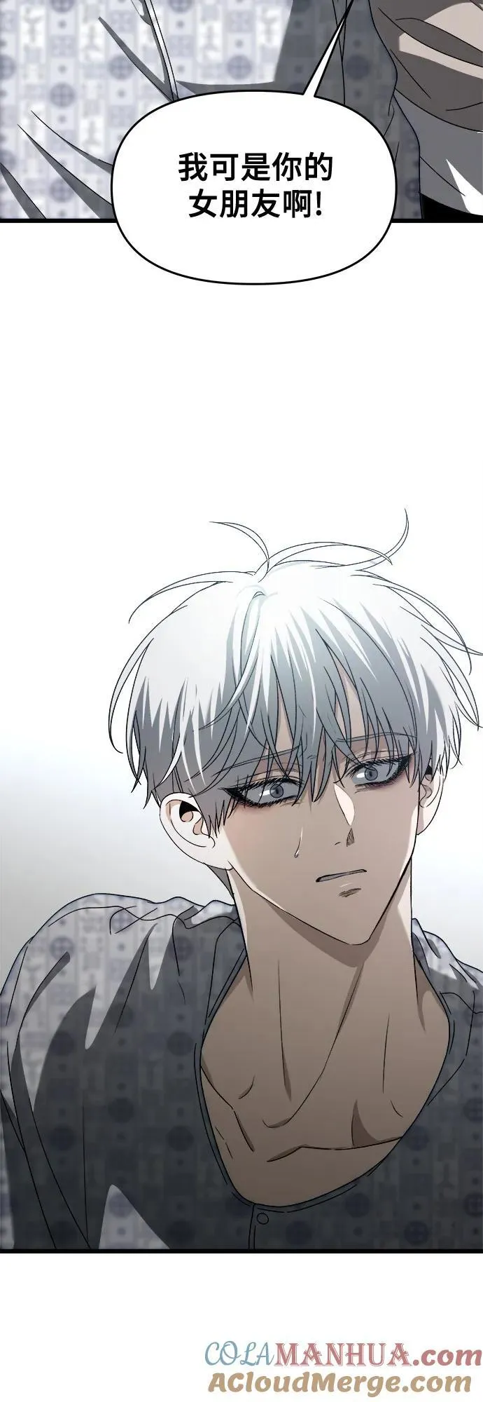 第120话 第40页