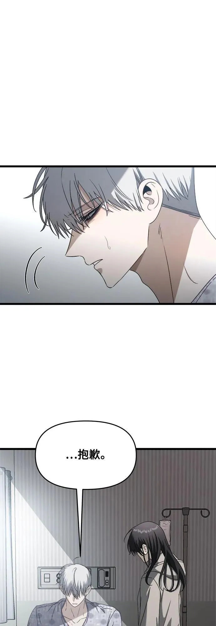 第120话 第41页