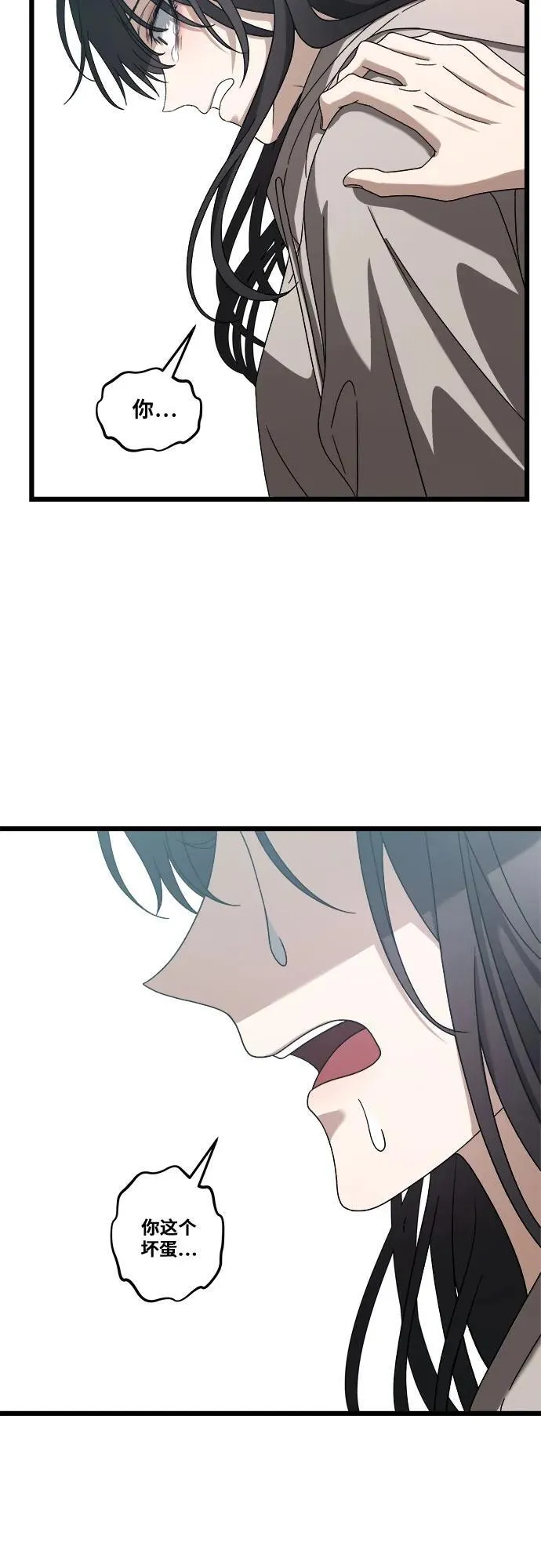 第120话 第45页