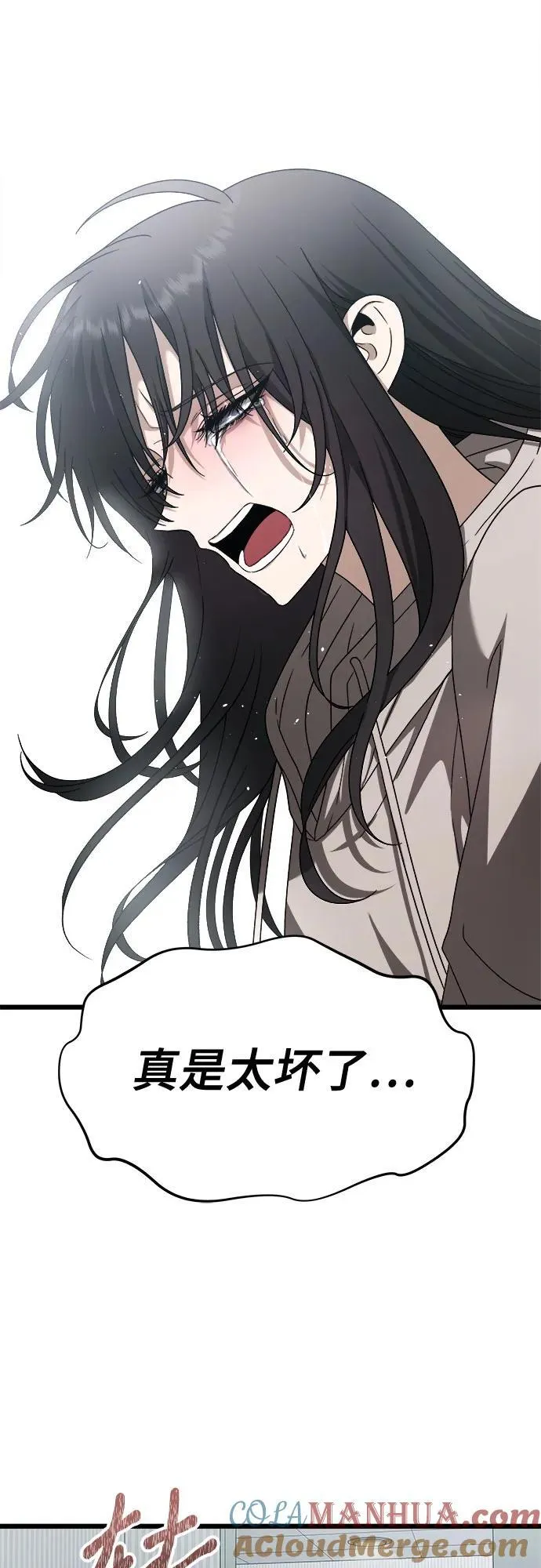 第120话 第46页