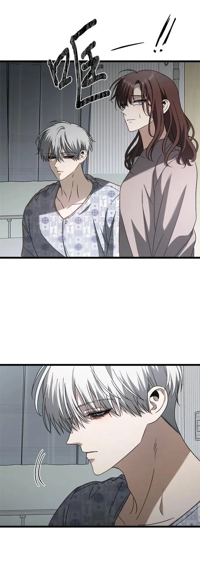 第120话 第48页