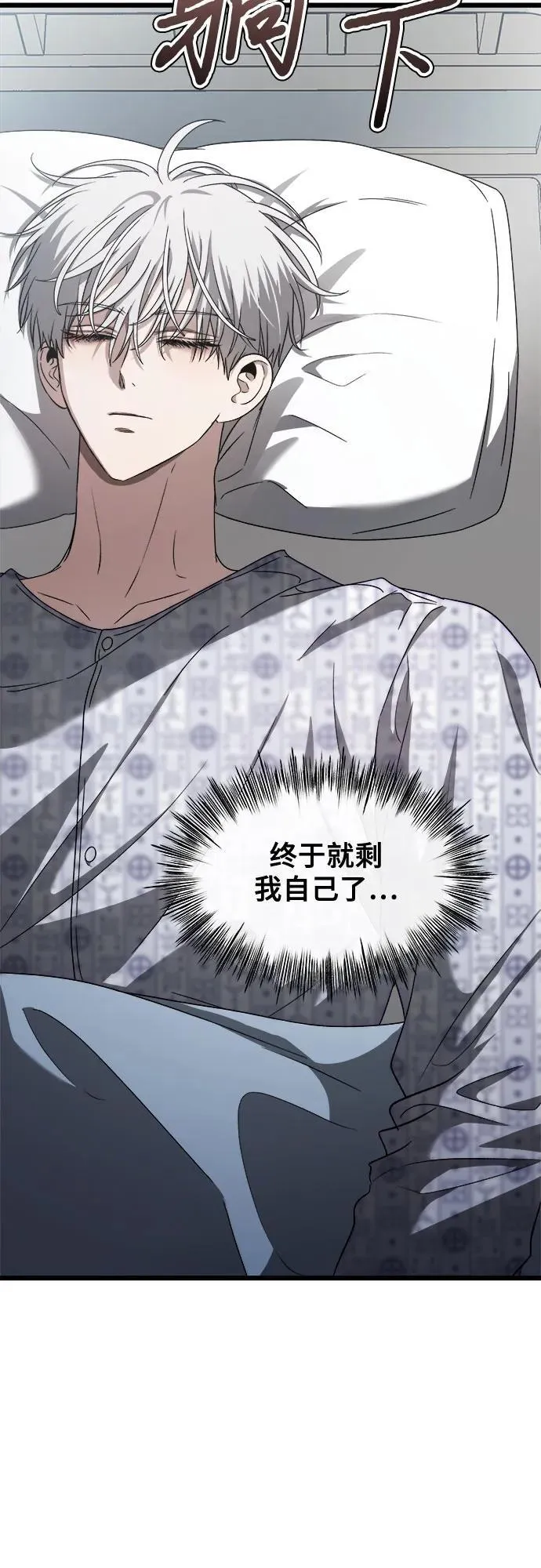 第120话 第51页