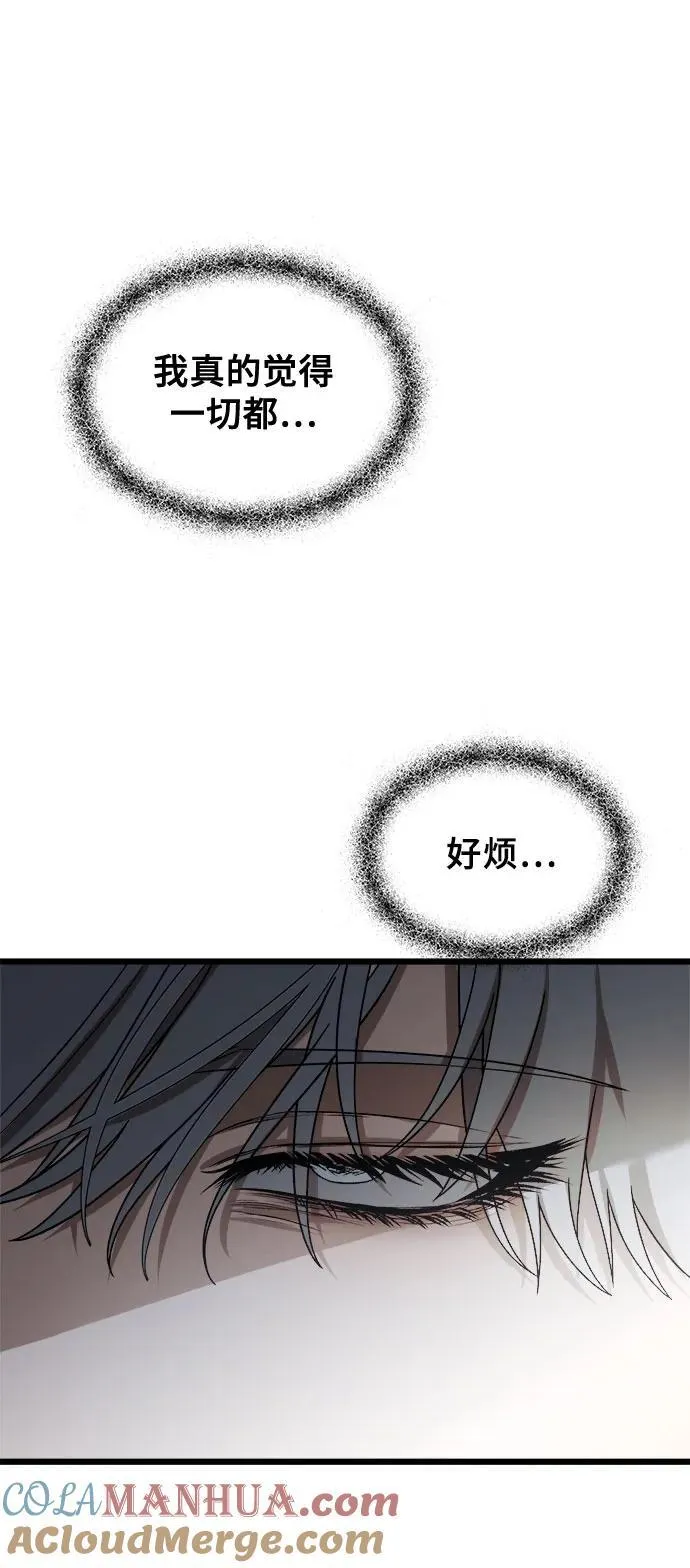 第120话 第52页
