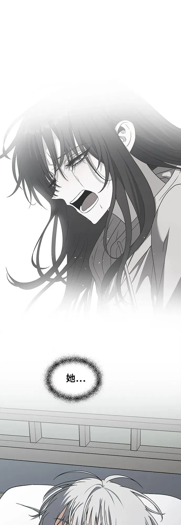 第120话 第53页