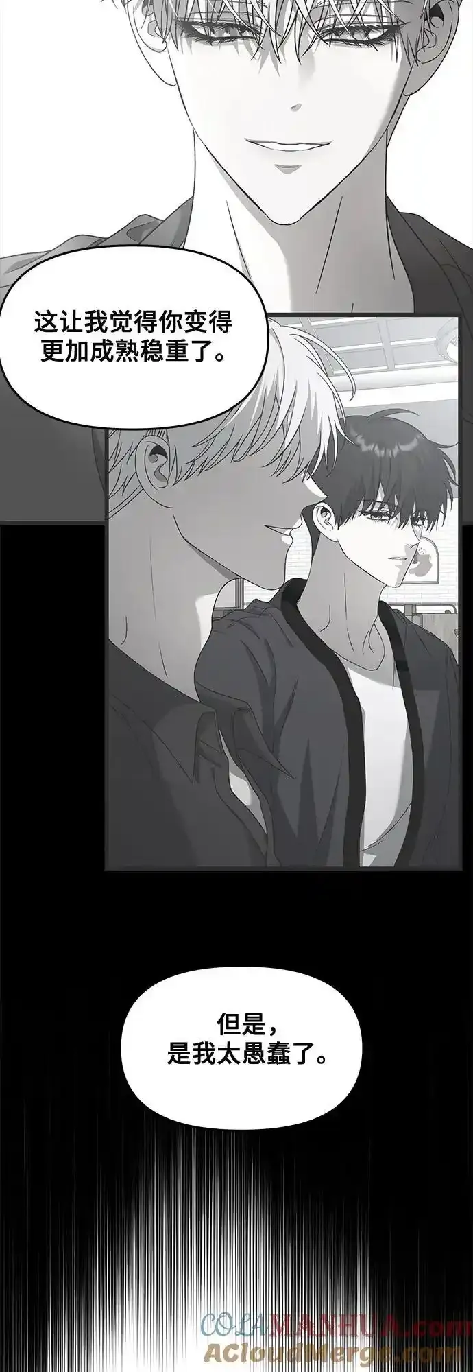 第121话 第13页