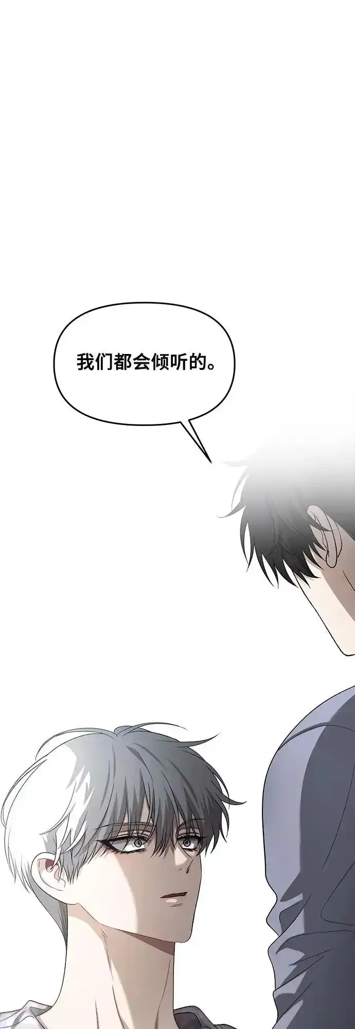 第121话 第15页