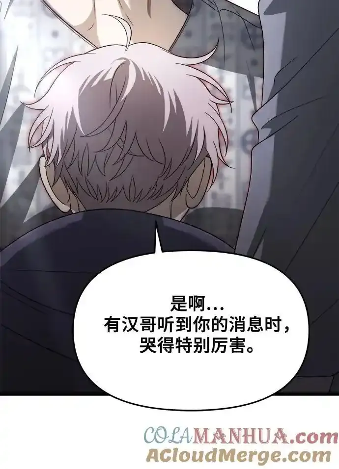 第121话 第16页