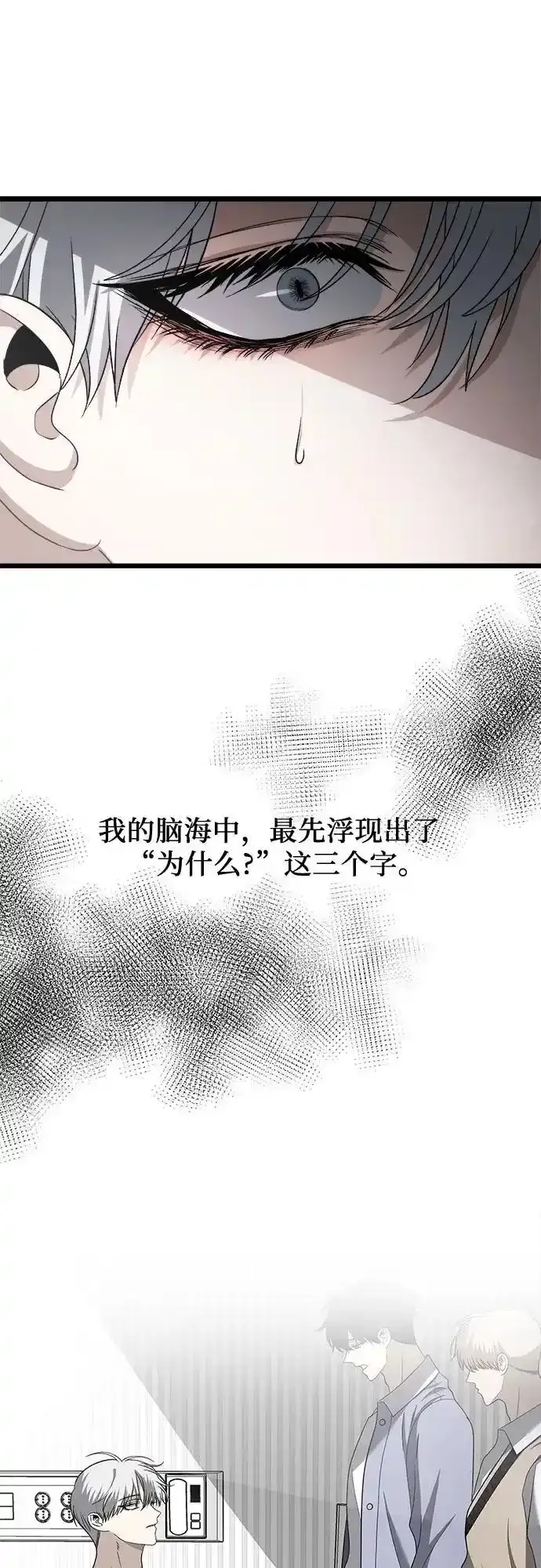 第121话 第17页