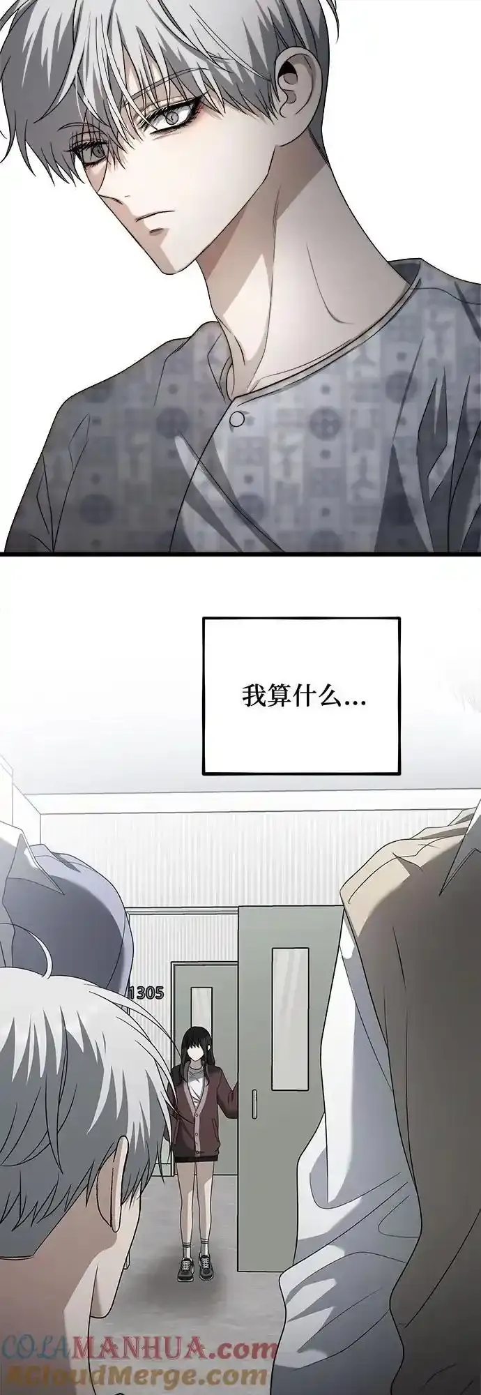 第121话 第19页