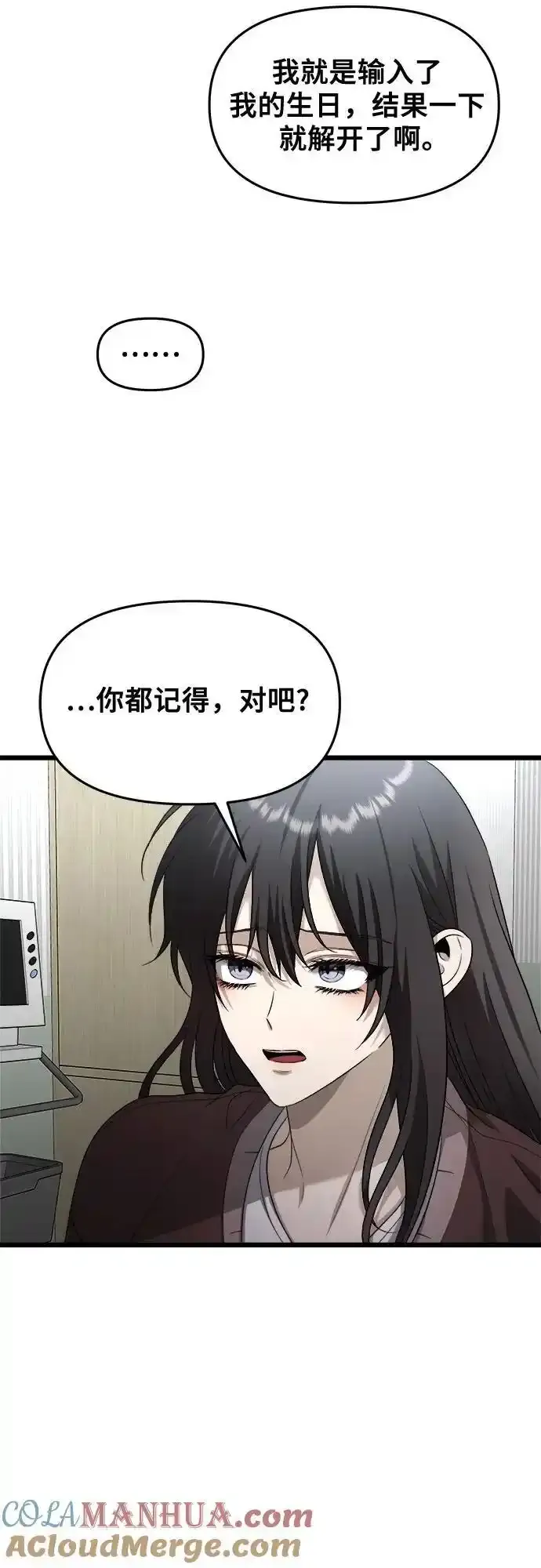 第121话 第25页