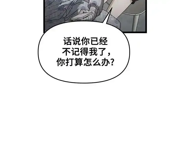 第121话 第27页