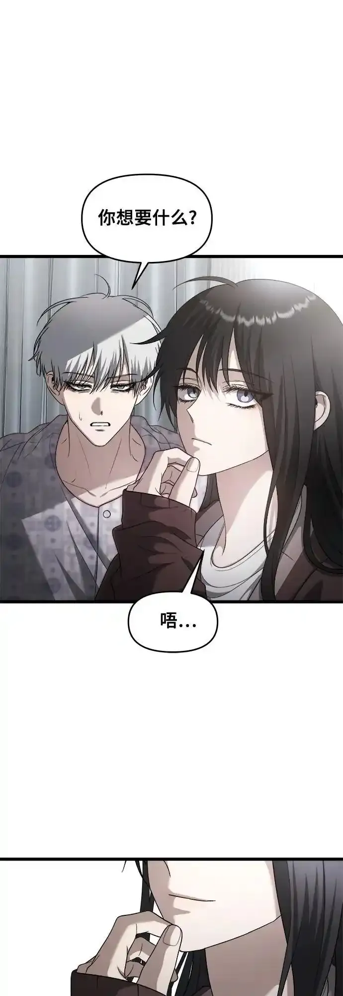第121话 第30页
