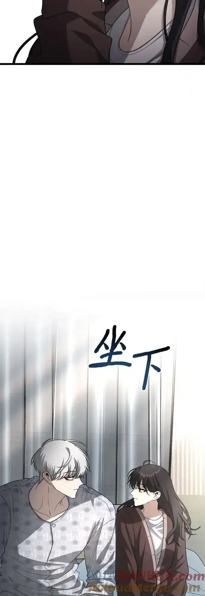第121话 第31页