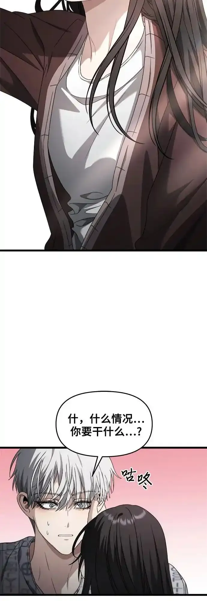 第121话 第36页