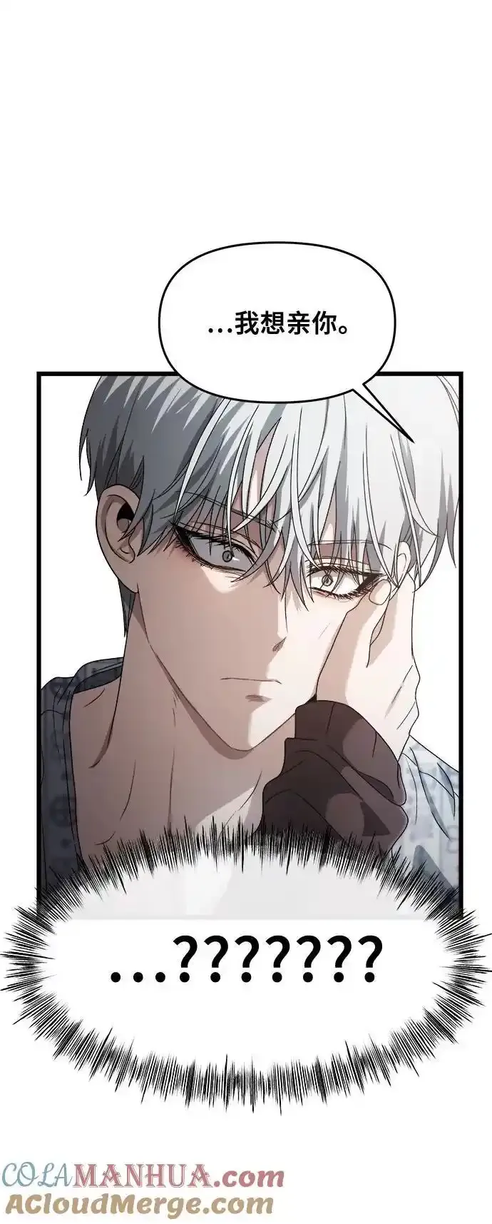 第121话 第37页