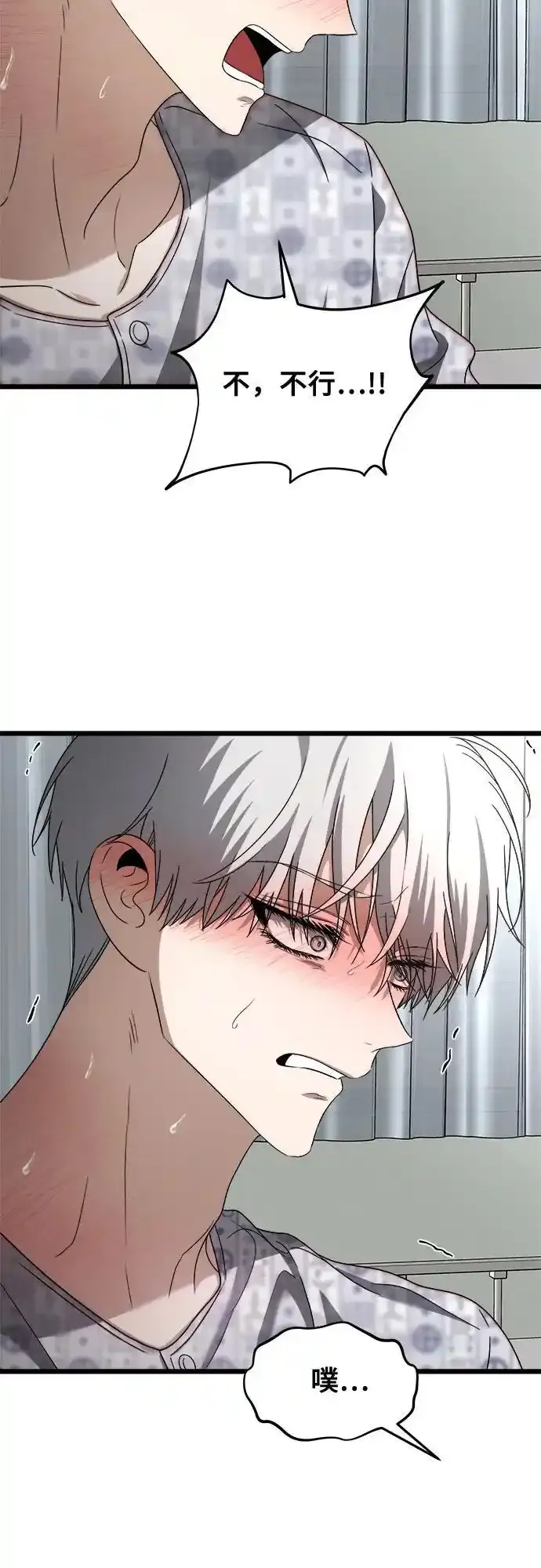 第121话 第39页
