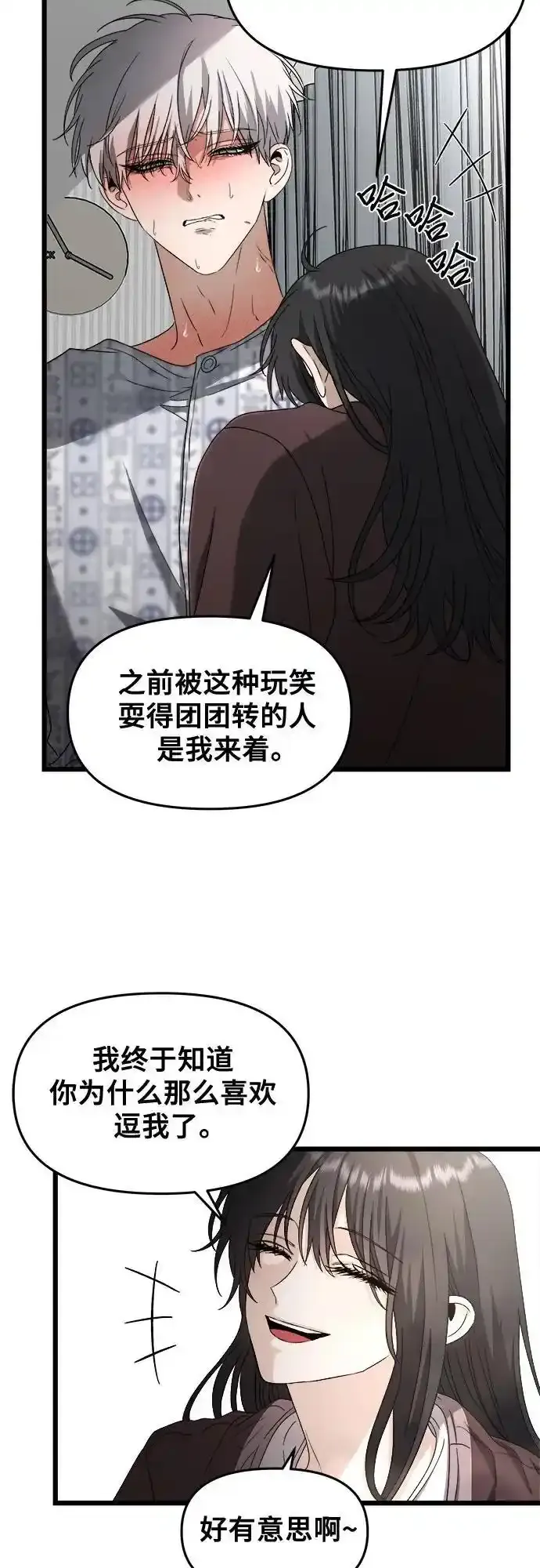 第121话 第41页