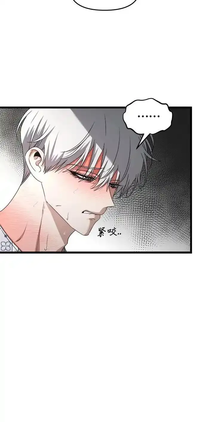 第121话 第42页