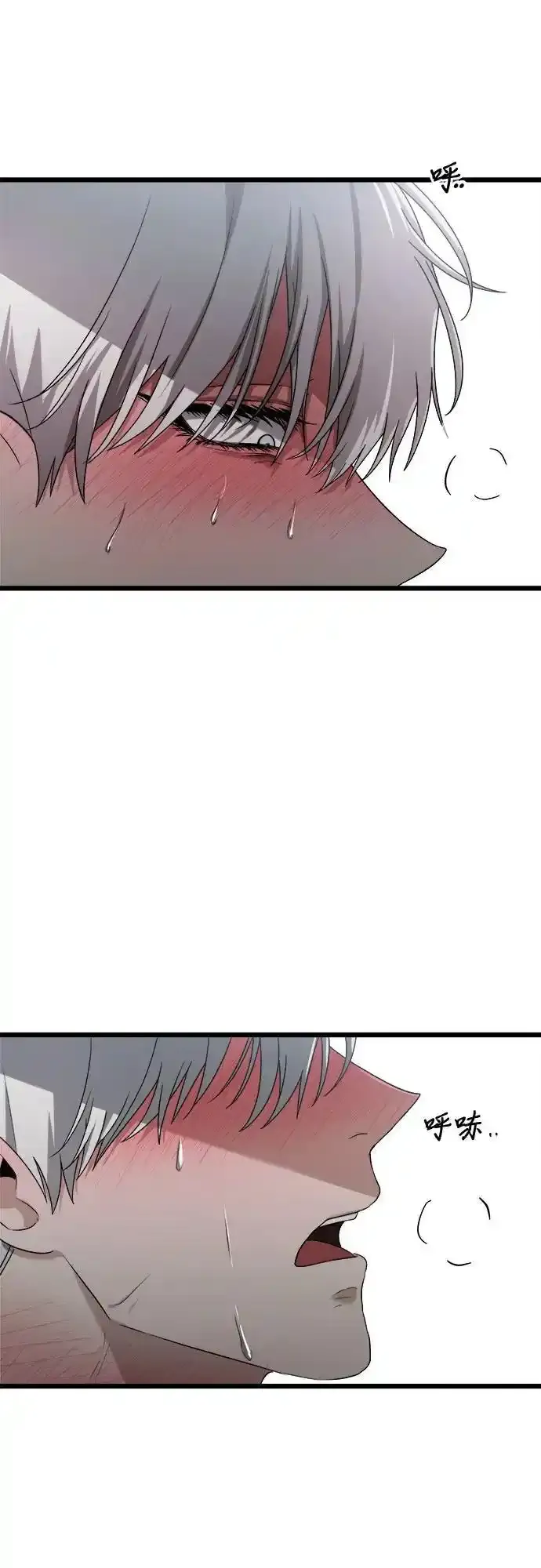 第121话 第48页